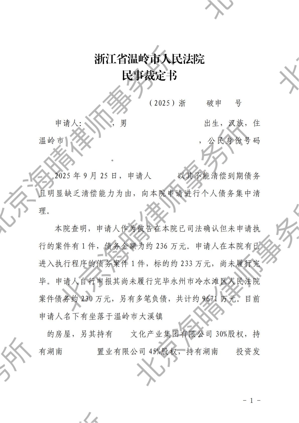 海晴案例及内容_175-176_01.png 海晴案例及内容_175-176_01.png