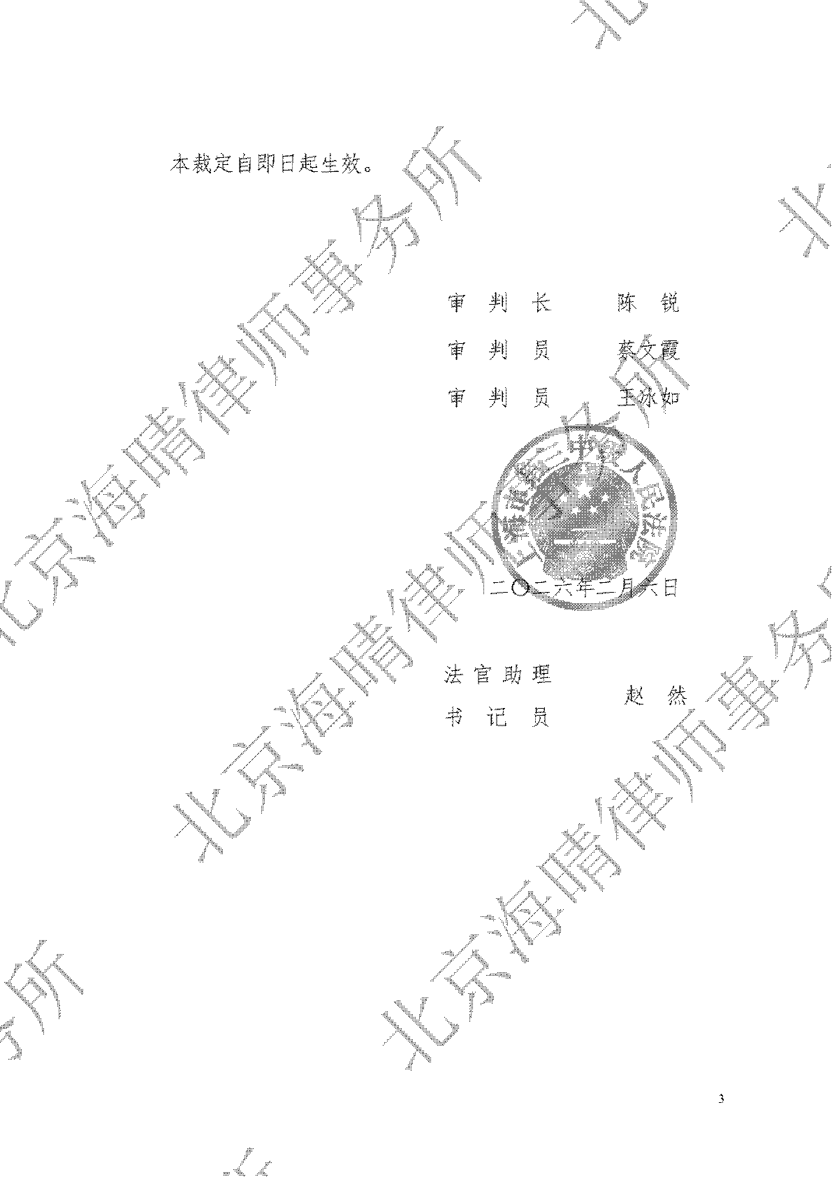 PDF合并_03.png PDF合并_03.png