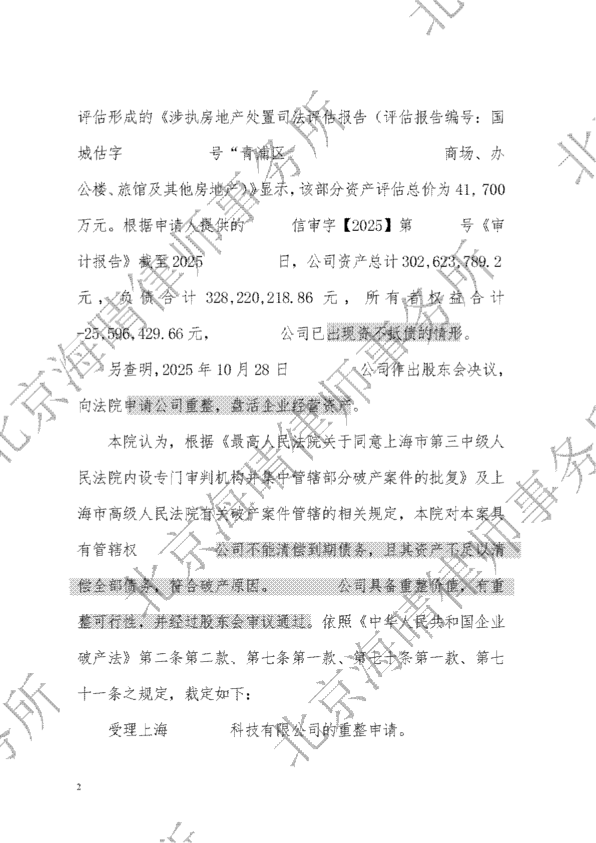 PDF合并_02.png PDF合并_02.png