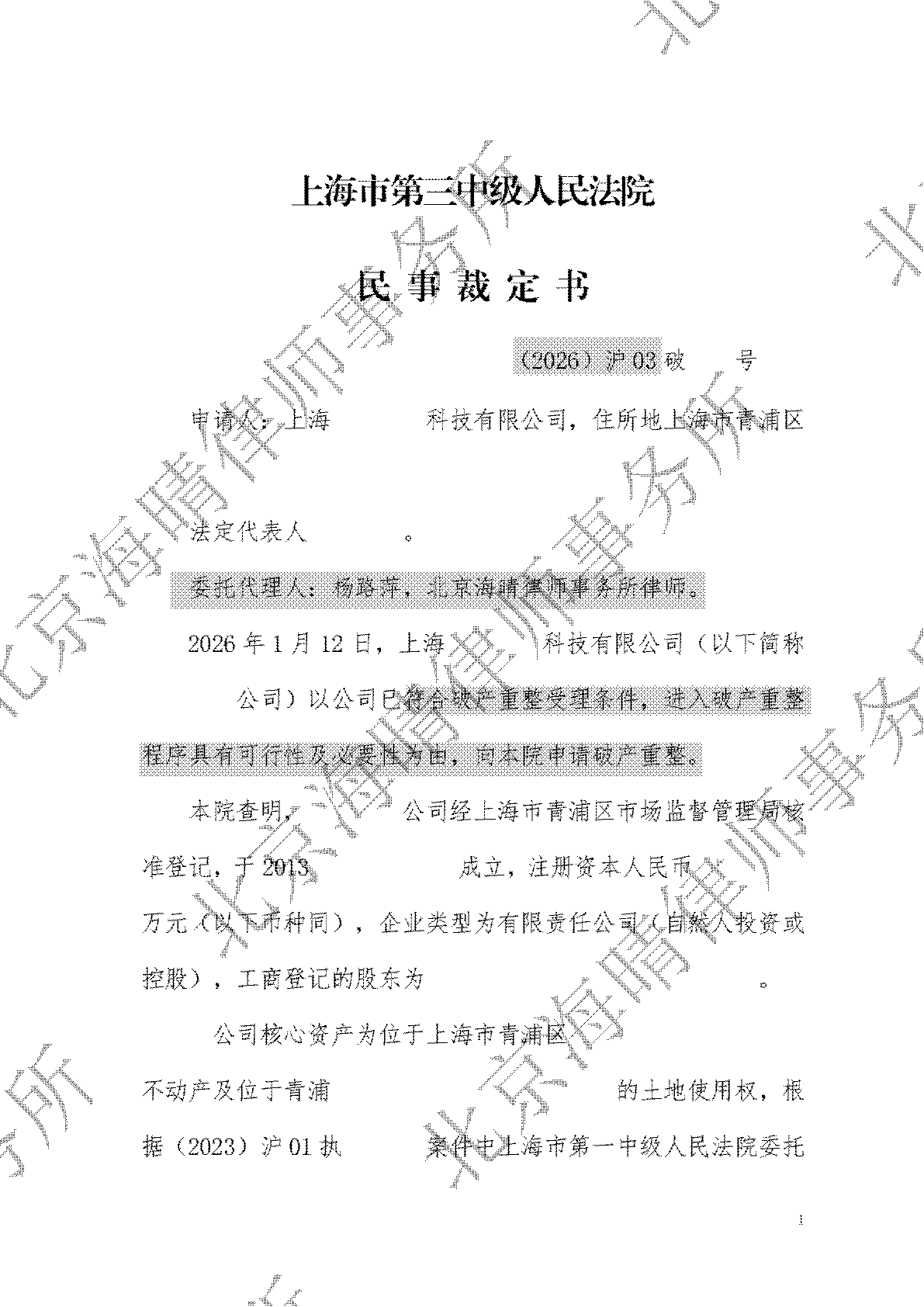 PDF合并_01.png PDF合并_01.png